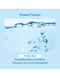 Oriental Princess Perfecting White Toning Lotion 2