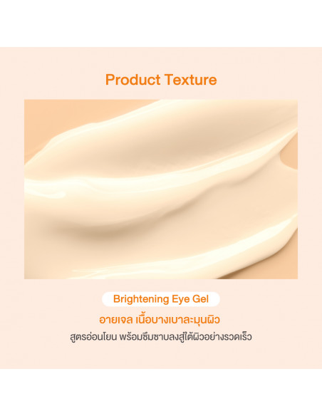 Oriental Princess Natural Power C Brightening Eye Gel 15g - 2