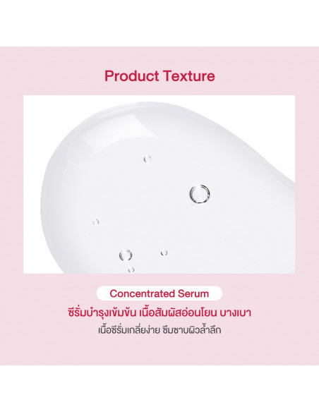 Oriental Princess RED Whitening & Firming Serum 30ml - 2