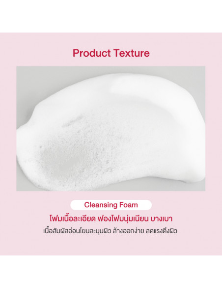Oriental Princess RED Whitening & Firming Foam 100g - 2