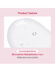 Oriental Princess RED Natural Whitening & Firming Phenomenon Concentrated Serum 2