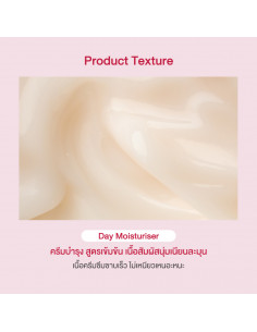 Oriental Princess RED Whitening & Firming Phenomenon Day Moisturiser 2