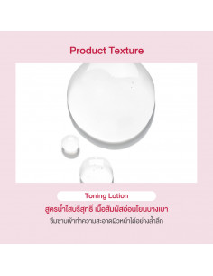 Oriental Princess RED Firming Toning Lotion 2