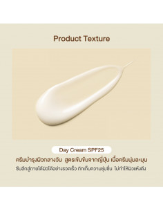 Oriental Princess Ultimate Renewal Day Cream 2