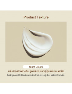 Oriental Princess Ultimate Renewal Night Cream 2