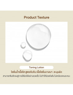 Oriental Princess Ultimate Renewal Toning Lotion 2