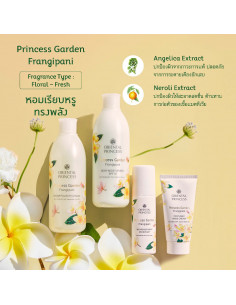 Oriental Princess Frangipani Anti-Perspirant/Deodorant 70ml - 1 2