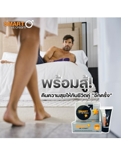 NanoMed Smart Me Natural Cream 20g - 1 2