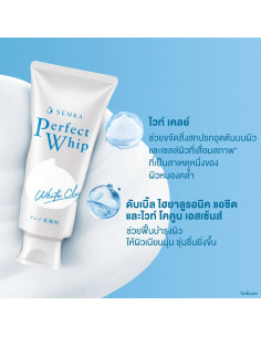 Senka Perfect White Clay 120ml - 1 2