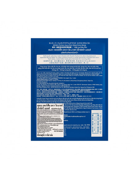 Senka Perfect Aqua Rich Mask Extra Moist back