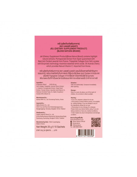 Bloss Aura Jeli Pomegranate back