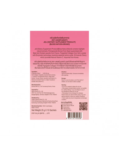 Bloss Aura Jeli Pomegranate back