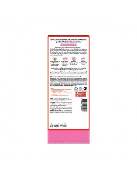 Jula's Herb DD Cream Watermelon SPF50 back