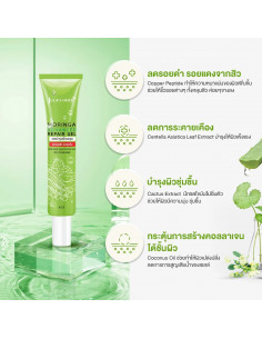 Jula's Herb Moringa Repair Gel 2