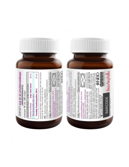 Vistra Grape Seed back