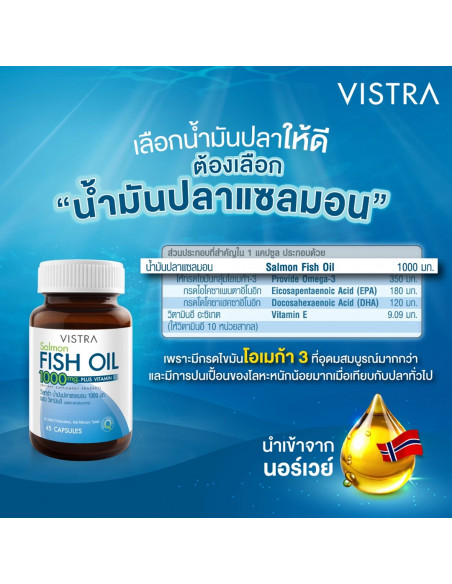 Vistra Salmon Fish Oil 1000 mg - 2