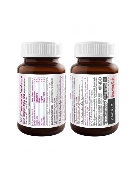 Vistra Marine Collagen 1300 back