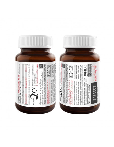 Vistra Coenzyme Q10 Plus - 2