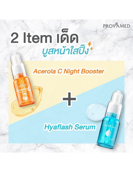 Provamed Acerola C Night Booster 15ml - 2