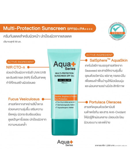 Aqua+ Series Multi-Protection Sunscreen SPF 50+ PA++++ 50ml - 2