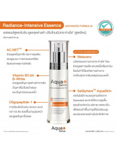 Aqua+ Series Radiance-Intensive Essence 30ml - 1 2