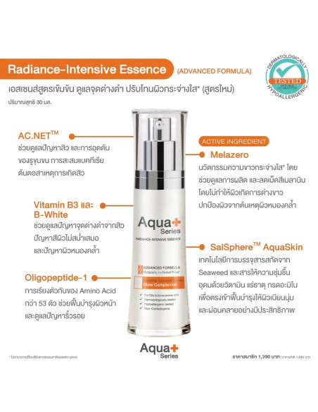 Aqua+ Series Radiance-Intensive Essence