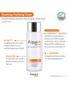 Aqua+ Series Soothing-Purifying Toner 150ml - 1 2