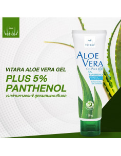 Vitara Aloe Vera Gel Plus Panthenol 120g - 1 2