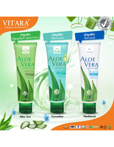 Vitara Aloe Vera types