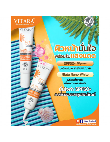 Vitara Facial Sunscreen SPF50+ PA++++ 20 g - 2