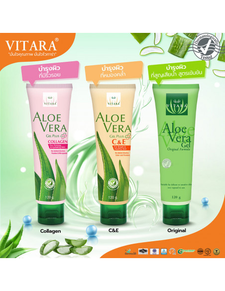 Vitara Aloe Vera Gel 99.5% type