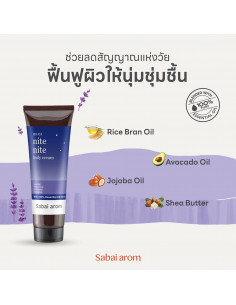 Sabai-arom Nite Nite Body... 2