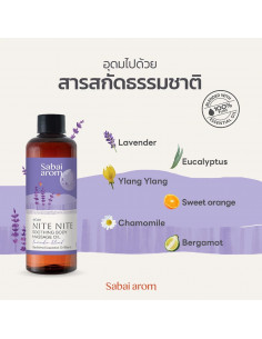 Sabai-arom Nite Nite Massage Oil 2