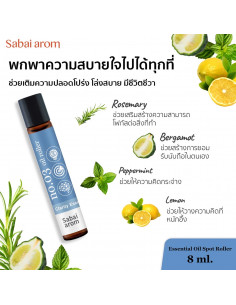 Sabai-arom NO.03 Clear Mind Spot Roller 2