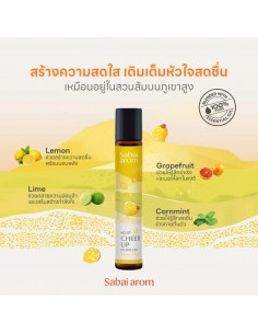 Sabai-arom NO.07 Cheer Up Spot Roller 2