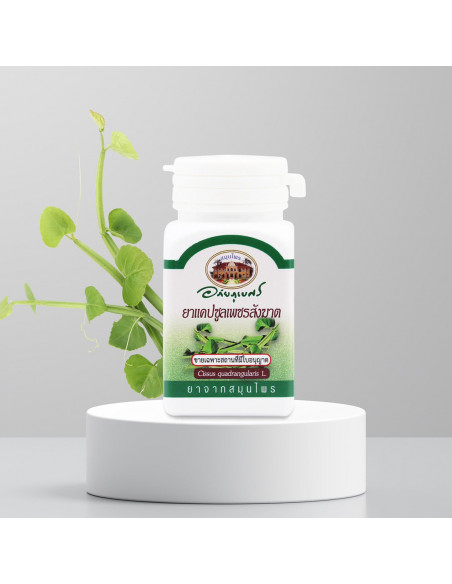 Abhaibhubejhr Pet Sung Kart ingredients