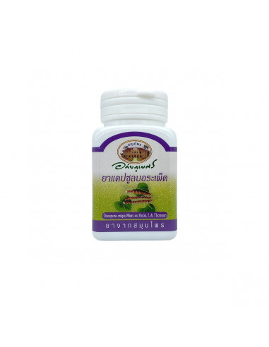 Abhaibhubejhr Borapet 70 Capsules - 1