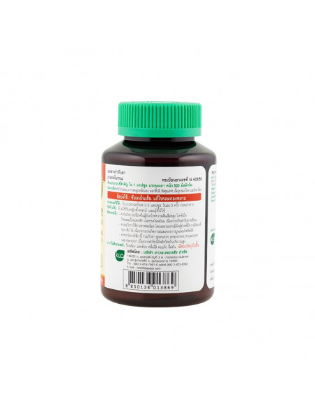 Khaolaor Sahadthara 60 Capsules - 2