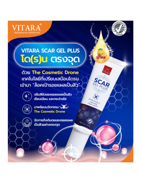 Vitara Scar Gel Plus 15g - 2