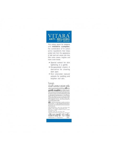 Vitara Anti-Melasma Spot Serum 10g - 2