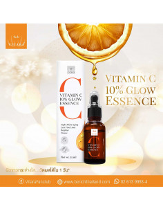 Vitara Vitamin C 10% Glow Essence 25 ml - 1 2