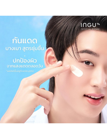 INGU BluVlite Ultra-Light Daily Sunscreen ads