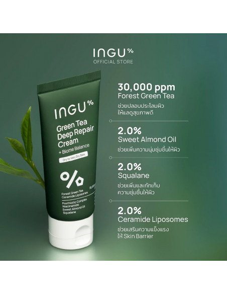 INGU Green Tea Deep Repair Cream + Biome Balance ingredients