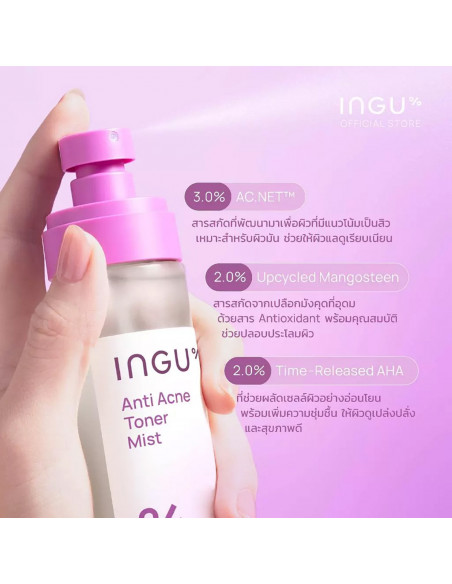 INGU Anti Acne Toner Mist - 2