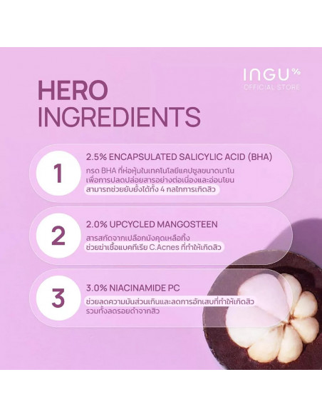INGU Anti Acne Gel 10g - 2
