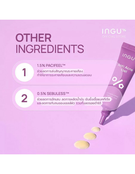 INGU Anti Acne Gel 10g - 3