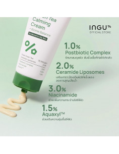 INGU Green Tea Calming Cream + Biome Balance 2