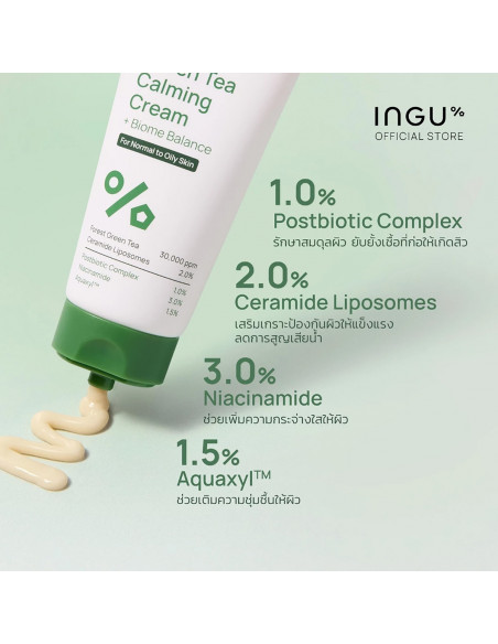 INGU Green Tea Calming Cream + Biome Balance other ingredients