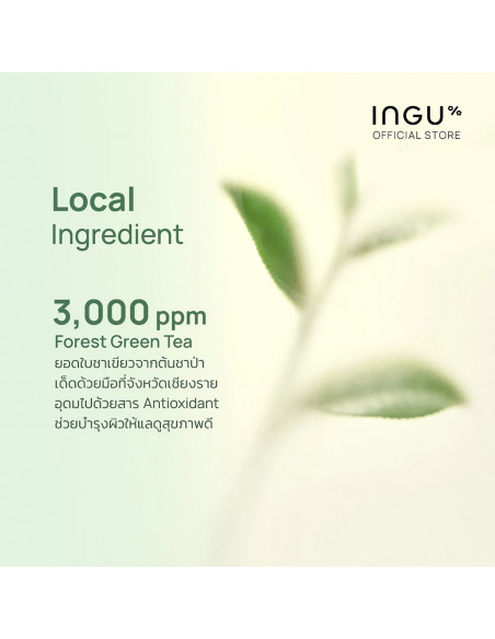 INGU Green Tea Calming Cream + Biome Balance ingredient