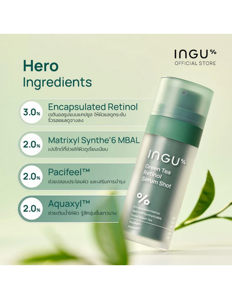INGU Green Tea Retinol Serum Shot other ingredients